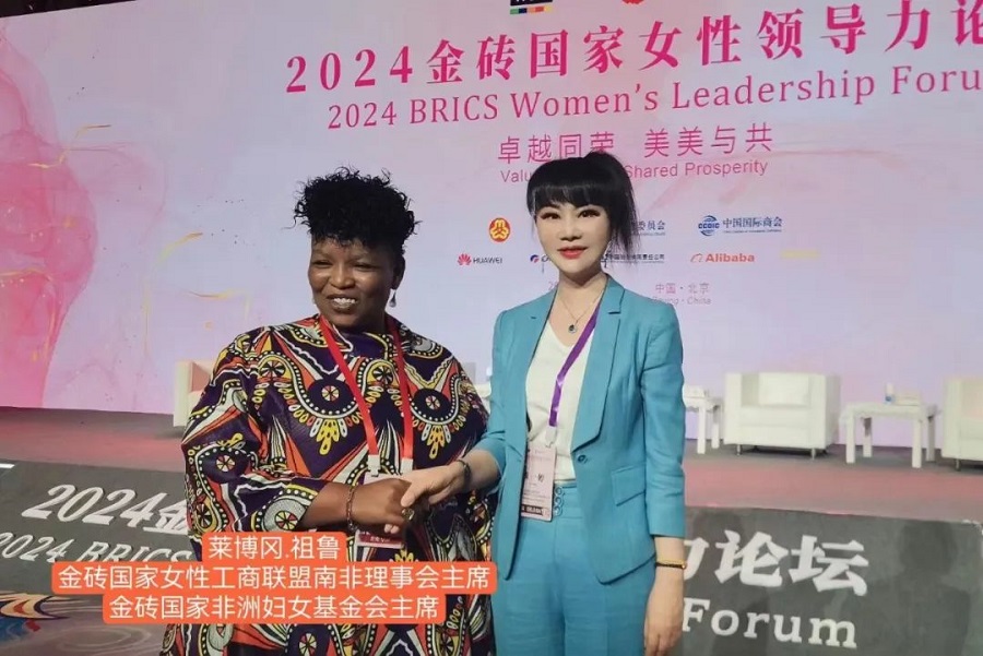Participate in the 2024 BRICS Womens Leadership Forum(图12)