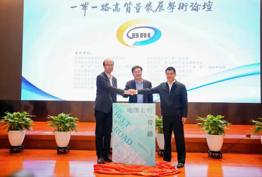 "Belt and Road" High quality Development Academic Forum(图5)