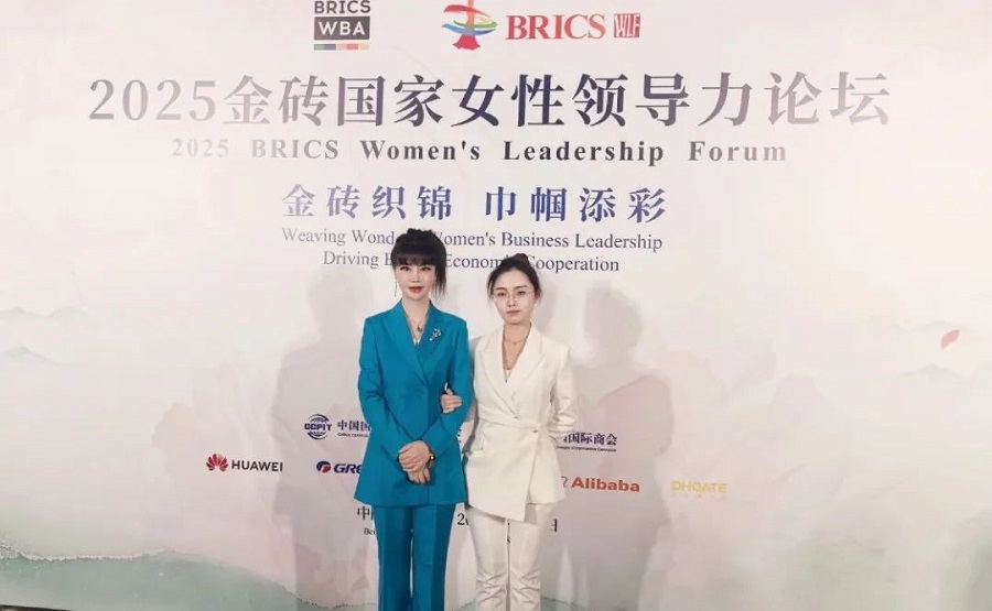 The 2025 BRICS Womens Leadership Forum(图8)