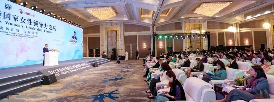 The 2025 BRICS Womens Leadership Forum(图10)