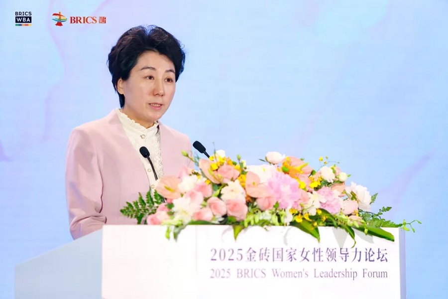 The 2025 BRICS Womens Leadership Forum(图3)