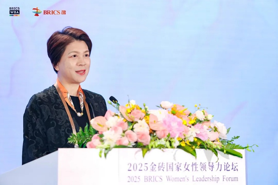 The 2025 BRICS Womens Leadership Forum(图5)