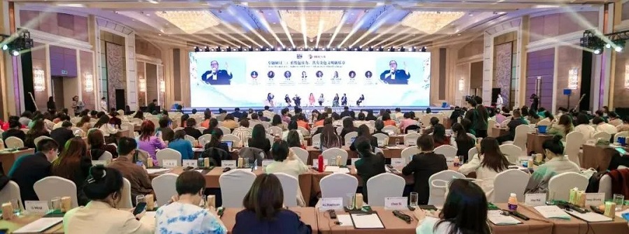 The 2025 BRICS Womens Leadership Forum(图12)