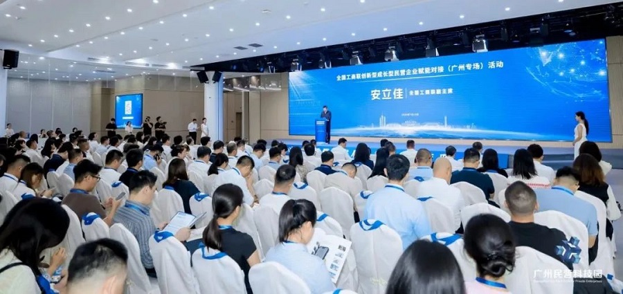 Technology Empowers High-Quality Development