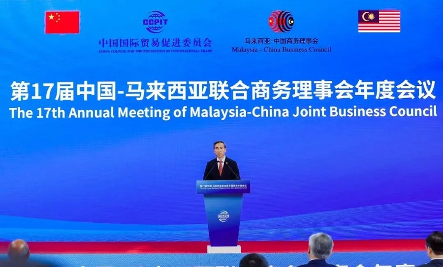 Meeting of the China-Malaysia Joint Business 