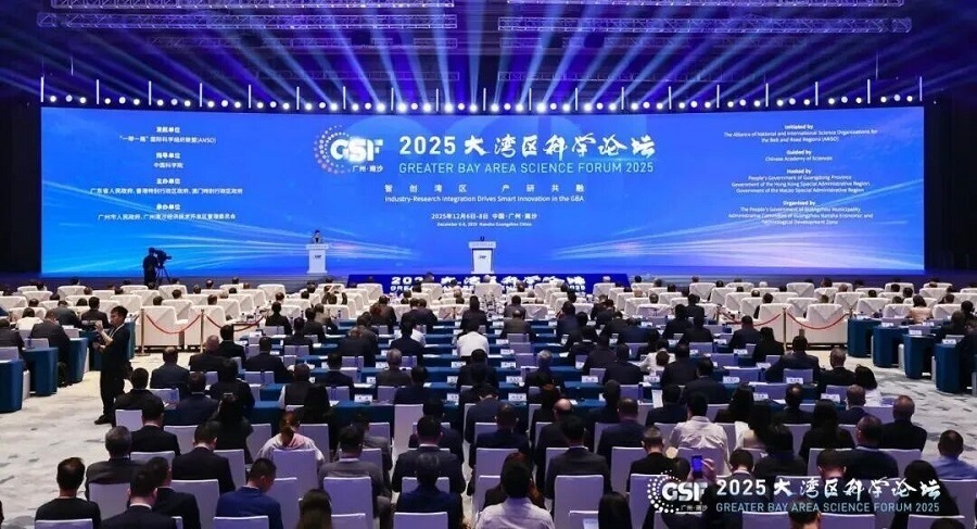 The 2025 Greater Bay Area Science Forum