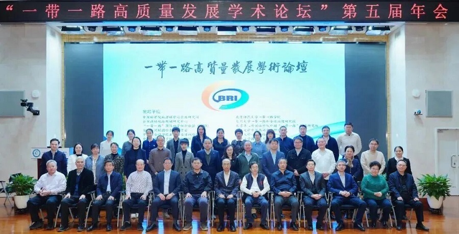 Keynote Report by Cui Yiting