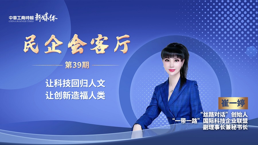 An exclusive interview with China Business Jo