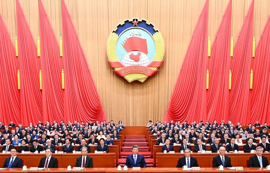 Fourth Session of 14th CPPCC National Committ